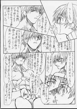 Page 31 of Ikan Final