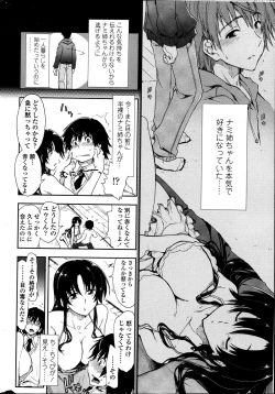 Page 14 of COMIC Penguin Club 2013-05