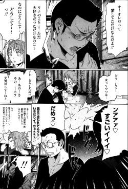 Page 56 of COMIC Penguin Club 2013-05