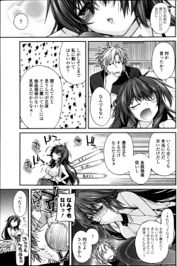 Page 93 of COMIC Penguin Club 2013-05