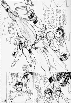 Page 17 of PS 4 Ikan