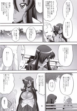 Page 4 of Kizoku o Raku ni Otosu Houhou