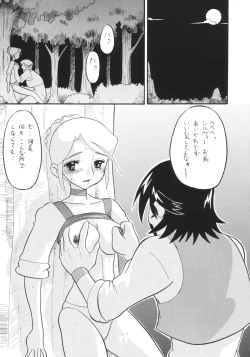 Page 2 of ENGLISH ROSE