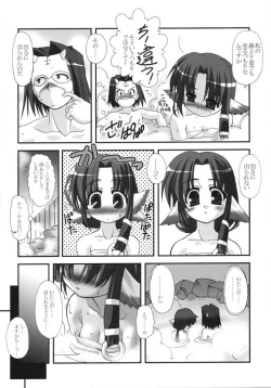 Page 10 of Here in my heart