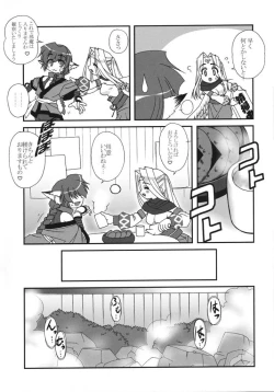 Page 12 of Here in my heart