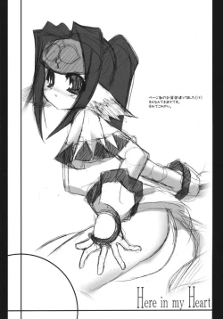 Page 21 of Here in my heart