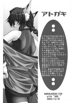 Page 24 of Here in my heart