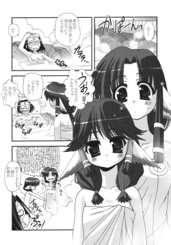 Page 7 of Here in my heart