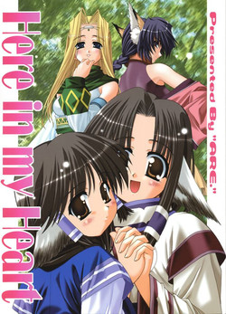 Download Here in my heart