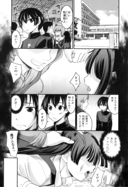 Page 108 of Otokonoko wa Ore no Yome
