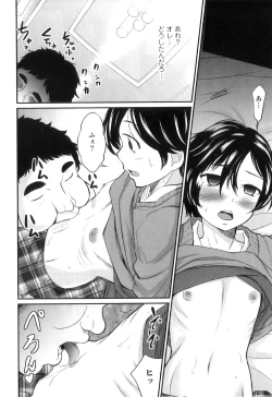 Page 137 of Otokonoko wa Ore no Yome