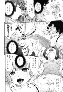 Page 177 of Otokonoko wa Ore no Yome