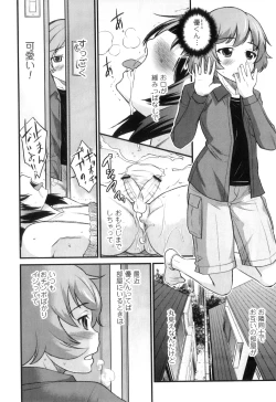 Page 187 of Otokonoko wa Ore no Yome