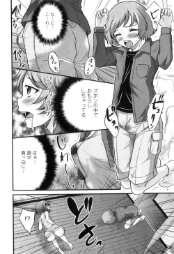 Page 189 of Otokonoko wa Ore no Yome