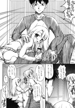 Page 23 of Fake black out SIDE-A