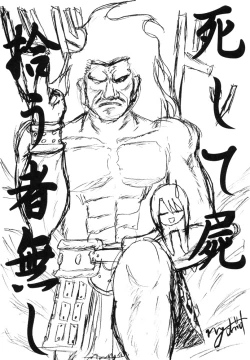 Page 2 of Fake black out SIDE-A