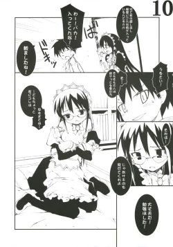 Page 10 of gokujou payapaya