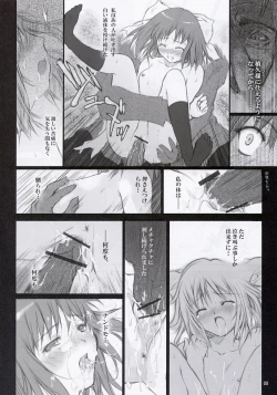 Page 9 of BS#04 Tsukihime Hon Dimorufoseka
