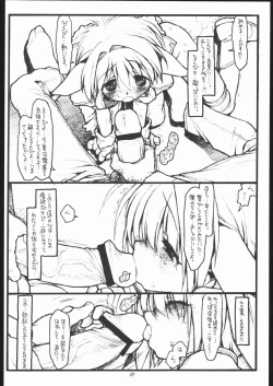 Page 9 of Mint-Erotic