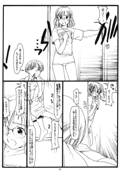 Page 15 of Another Selection