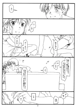 Page 20 of Another Selection