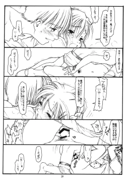 Page 25 of Another Selection