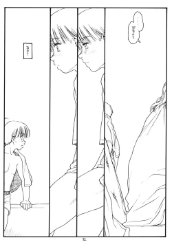 Page 31 of Another Selection