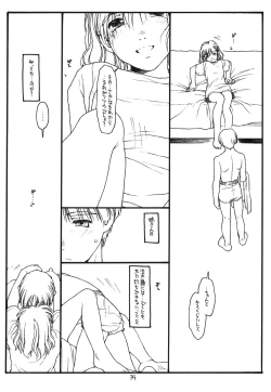 Page 33 of Another Selection