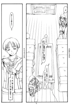 Page 3 of Another Selection