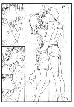 Page 51 of Another Selection