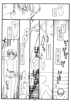 Page 59 of Another Selection