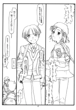 Page 64 of Another Selection