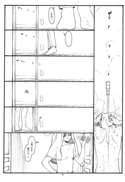 Page 8 of Another Selection