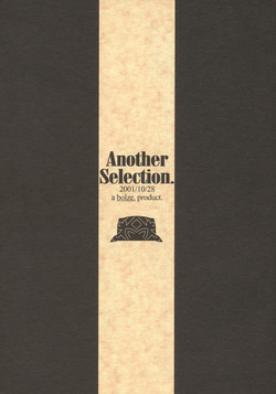(CR30) [bolze. (rit.)] Another Selection (Gunparade March)