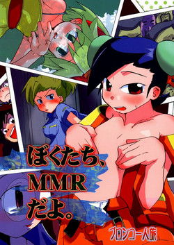 (CR33) [Bronco Hitoritabi (Uchi-Uchi Keyaki)] Boku Tachi, MMR da yo. (Machine Robo Rescue)