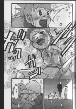 Page 10 of Atama no Warui Hon.