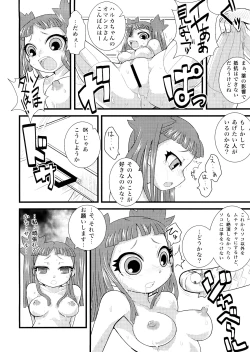 Page 25 of DS tte Omoshiroi Game ga Ookute Suteki