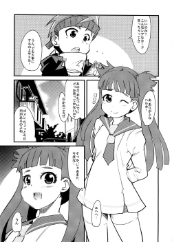 Page 4 of DS tte Omoshiroi Game ga Ookute Suteki