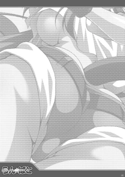 Page 4 of Ran ☆ Bato - Round 1