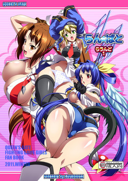 Download Ran ☆ Bato - Round 1