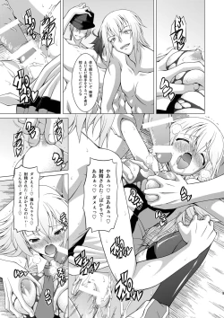 Page 9 of Ran ☆ Bato - Round 2