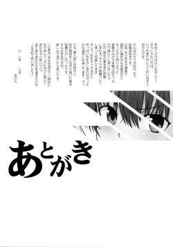 Page 24 of LEVEL FIVE