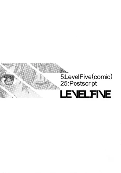 Page 3 of LEVEL FIVE