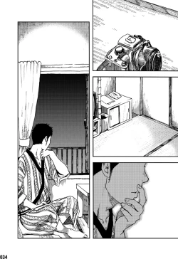 Page 33 of Saihate no Amrit 1