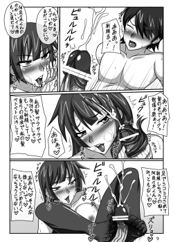 Page 10 of I Love You