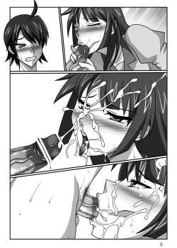 Page 25 of I Love You