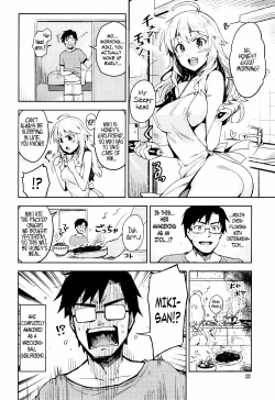 Page 21 of Hajimete no Miki