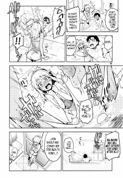 Page 5 of Hajimete no Miki
