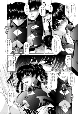 Page 146 of Senpai no Dorei Desu