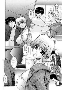 Page 93 of Senpai no Dorei Desu